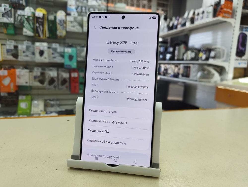 Смартфон Samsung Galaxy S25 Ultra 12/512