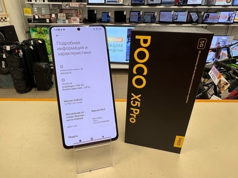 Смартфон Xiaomi Poco X5 Pro 5G 8/256