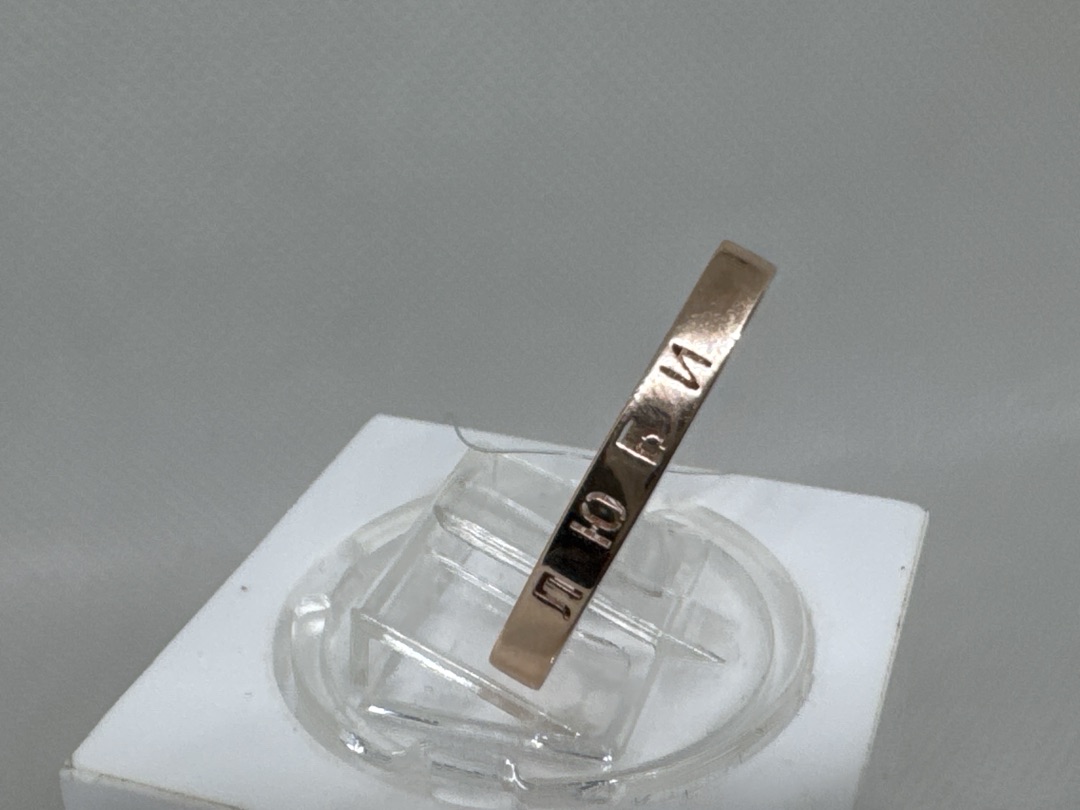 КОЛЬЦО БЕЗ КАМНЯ (Au 585) КОЛЬЦО БЕЗ КАМНЯ (Au 585)