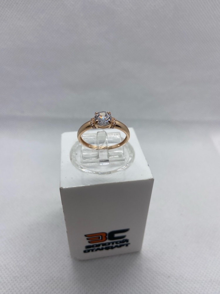 КОЛЬЦО С КАМНЯМИ (Au 585)