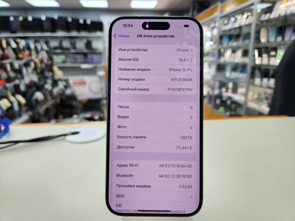 Смартфон Apple Iphone 15 Pro 128Gb
