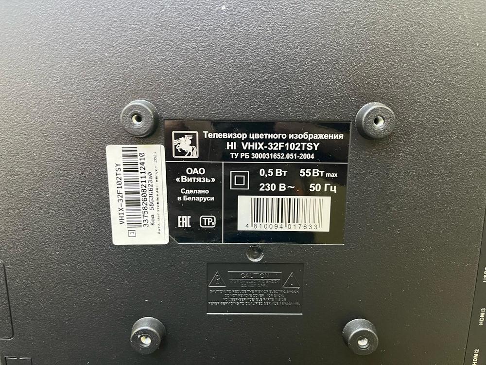 LED Телевизор HI VHIX-32F102TSY
