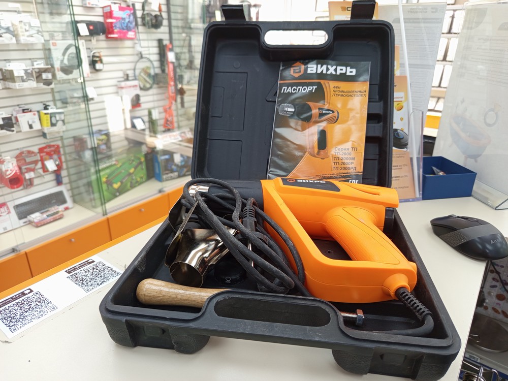 Строительный фен Вихрь ТП-2000