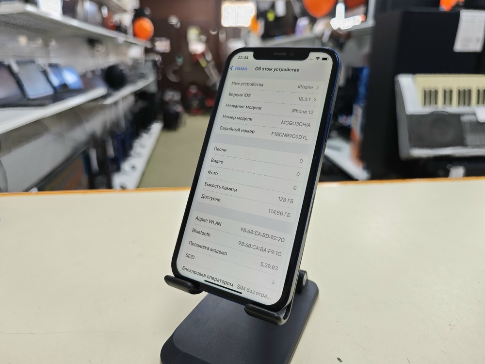 Смартфон Apple iPhone 12 128Gb