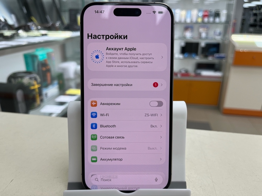 Смартфон Apple Iphone 15 Pro 128Gb