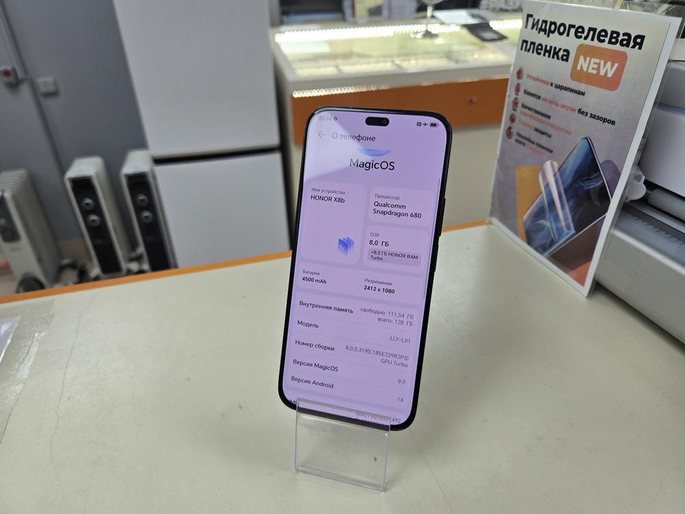 Смартфон Honor X8b 8/128