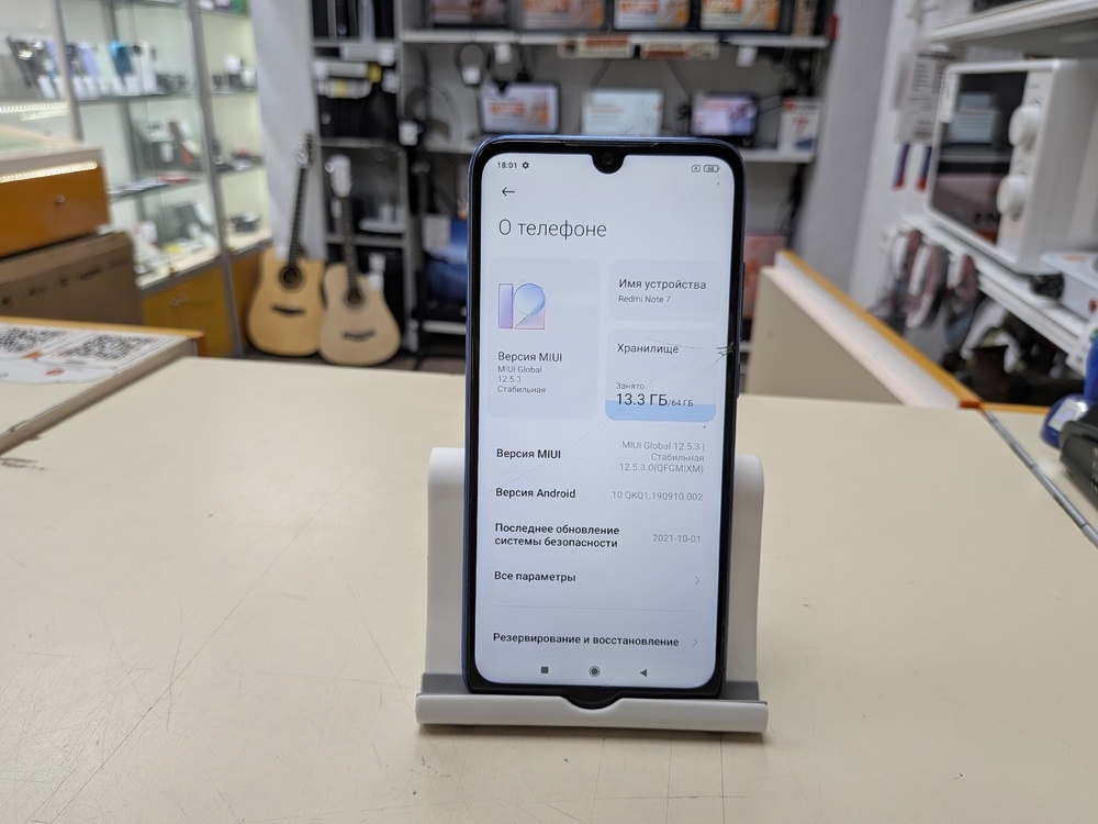 Смартфон Xiaomi Redmi Note 7 4/64