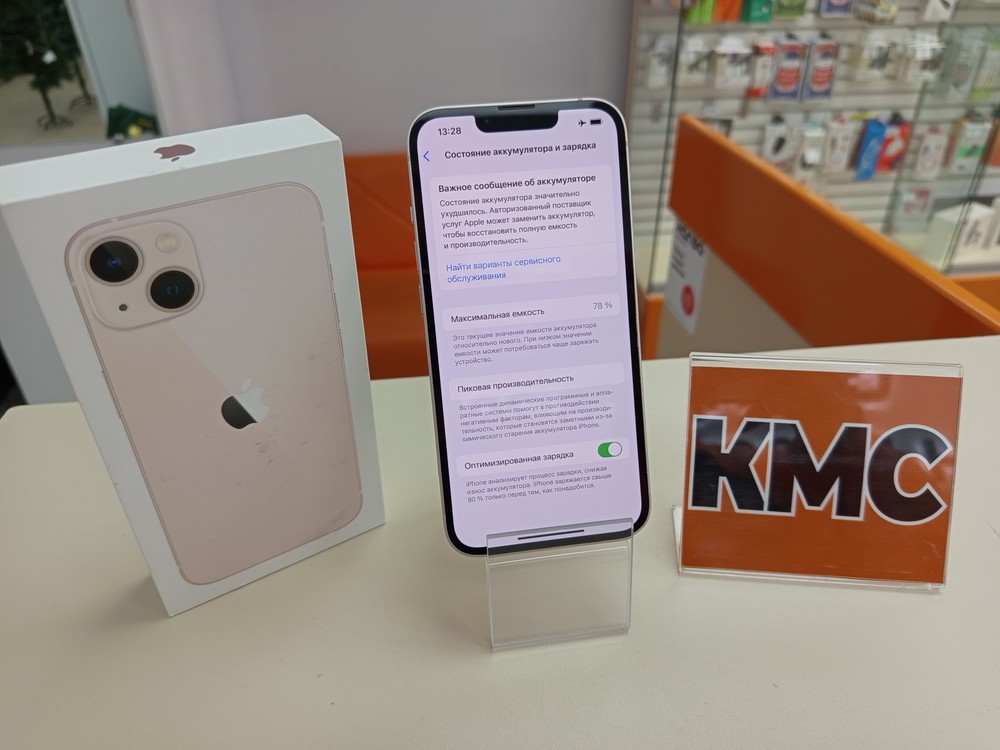 Смартфон Apple iPhone 13 128Gb