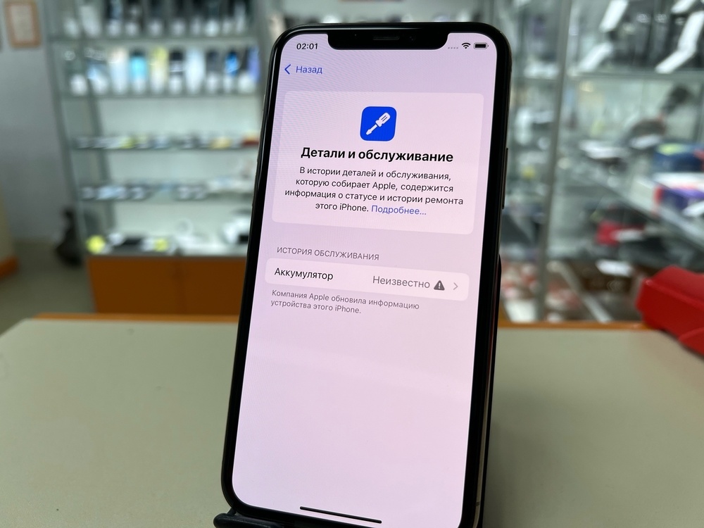 Смартфон Apple iPhone 11 Pro 64Gb