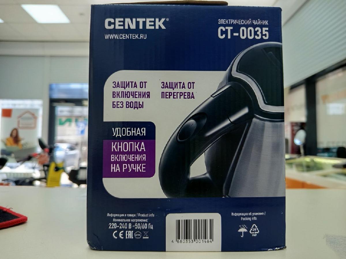 Чайник электрический Centek CT-0035