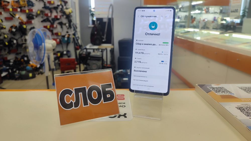 Смартфон Samsung Galaxy A53 5G 6/128