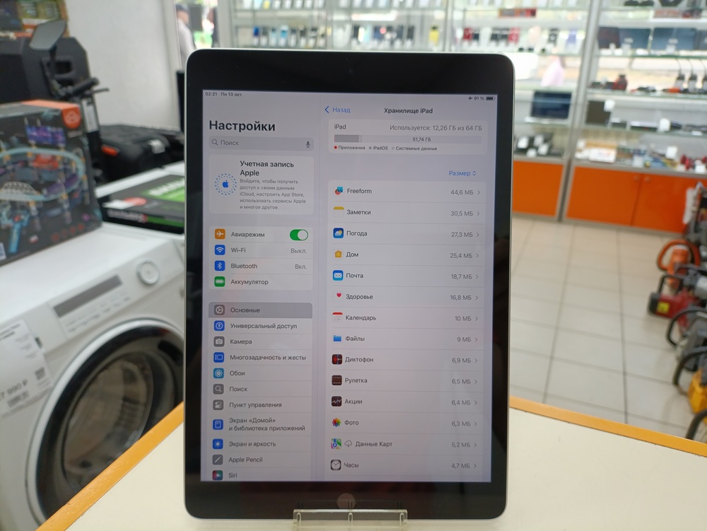 Планшет Apple iPad 9 64 ГБ (2021 A2602 (Wi-Fi)