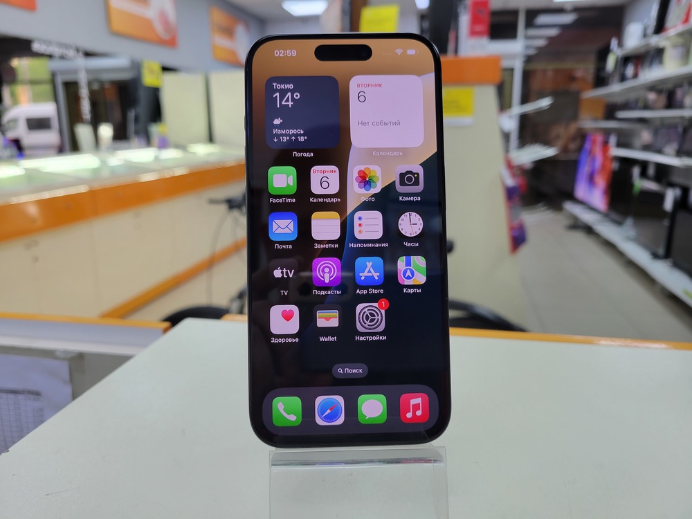 Смартфон Apple Iphone 15 Pro 256Gb