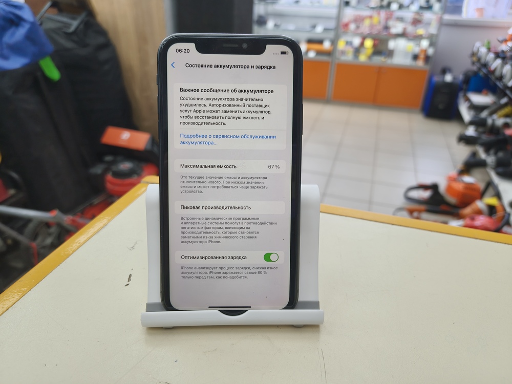 Смартфон Apple iPhone 11 128Gb