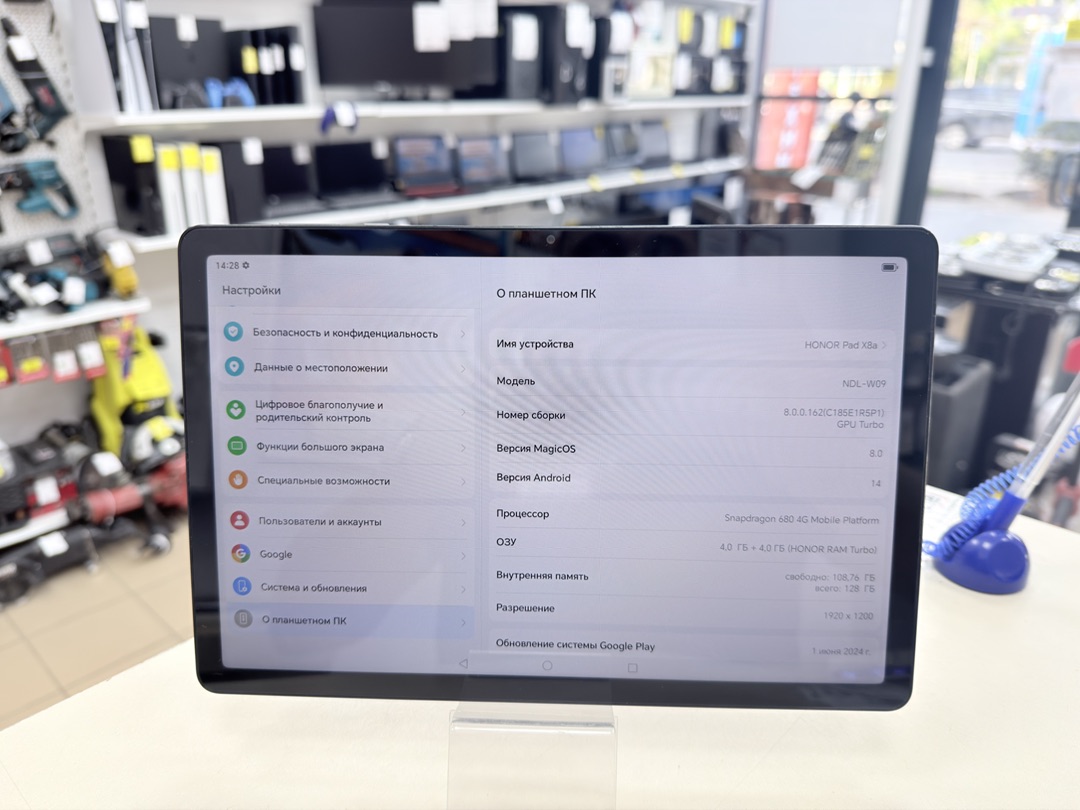 Планшет Honor Pad X8a 4/128 GB