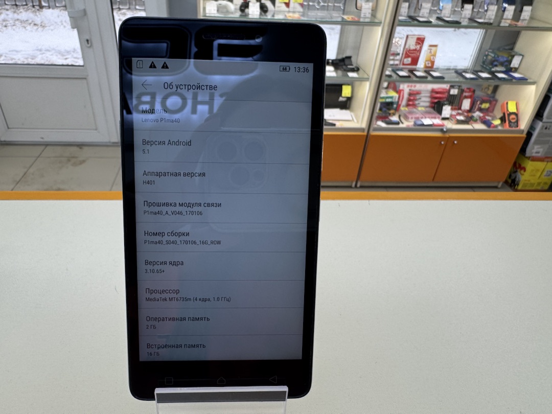 Смартфон Lenovo P1MA40 2/16Gb