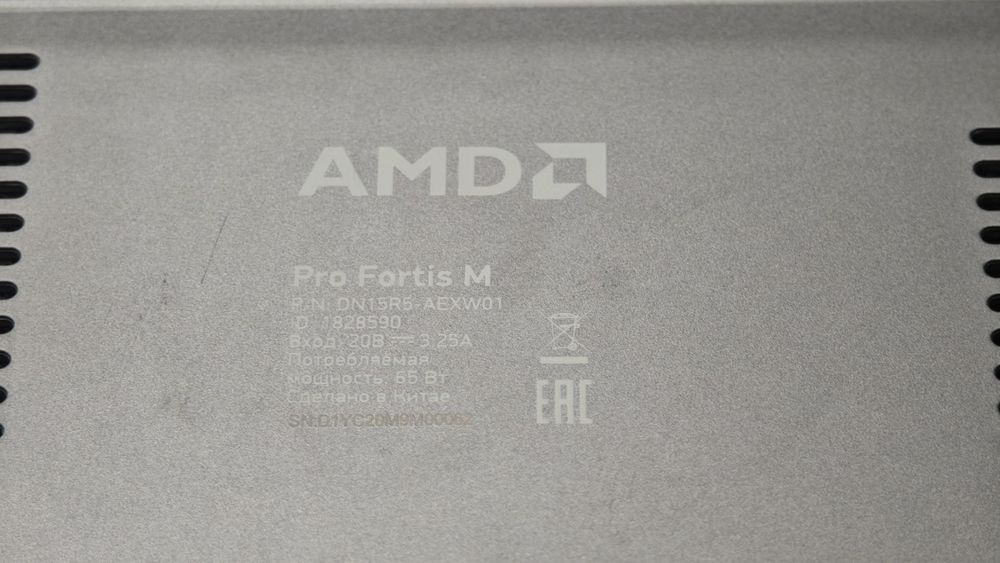 Ноутбук DIGMA pro fortis m; Ryzen 5 5600U, AMD Radeon (TM) Graphics, 16 Гб, 1 Tb, Нет