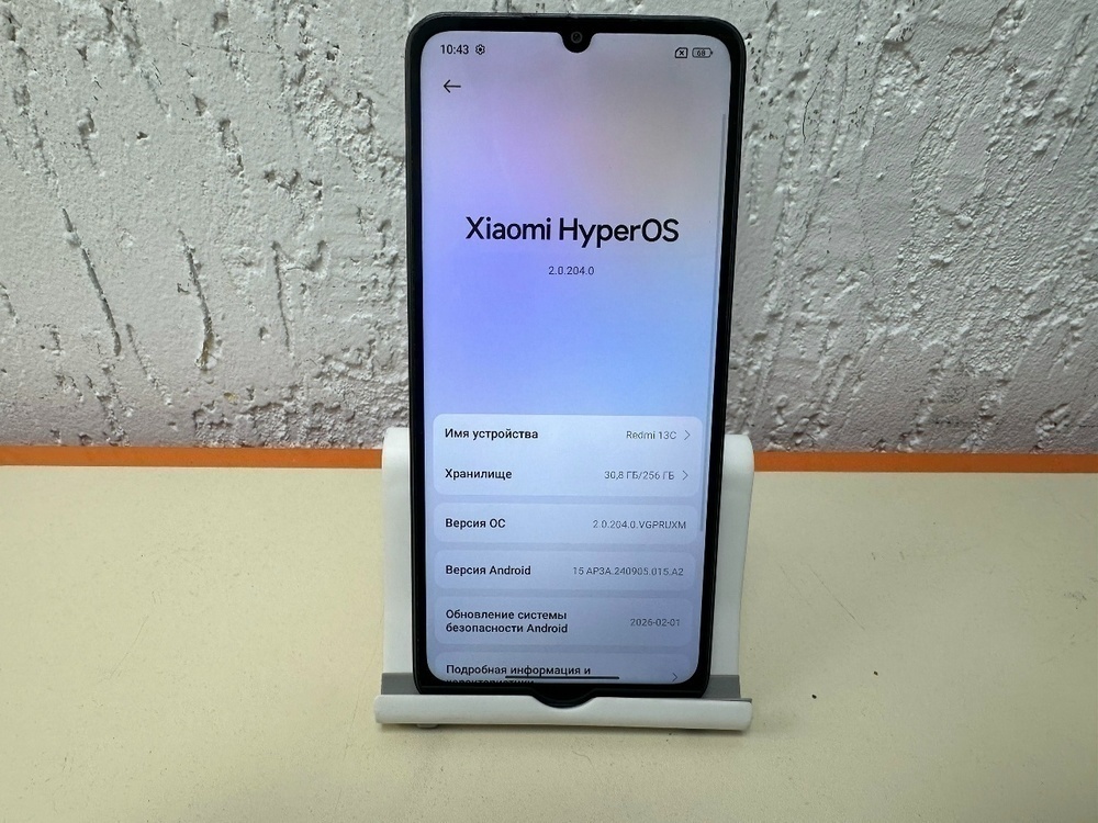 Смартфон Xiaomi Redmi 13C 5G 8/256
