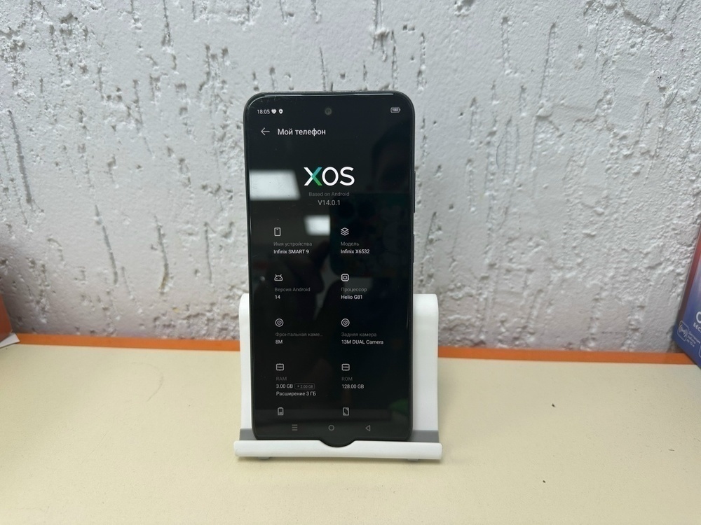 Смартфон Infinix Smart 9 3/128