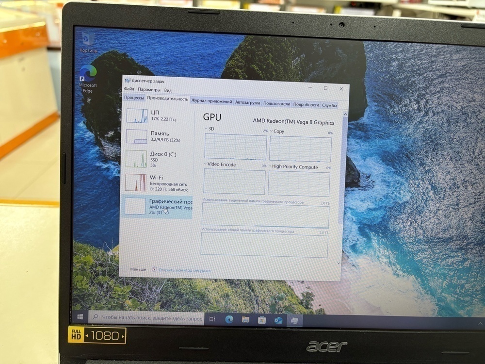 Ноутбук Acer Aspire 3; Ryzen 5 3500U, Radeon Vega 8, 12 Гб, 256 Гб, Нет