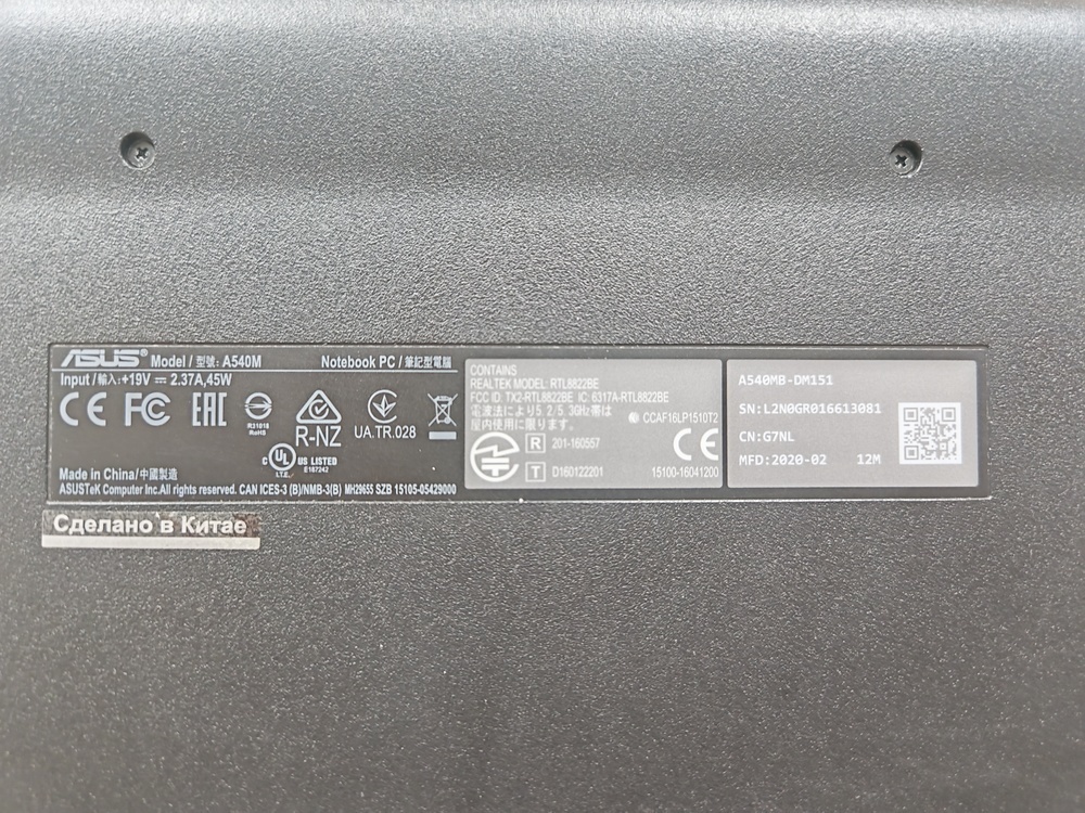 Ноутбук ASUS; Pentium N5000, GeForce MX110, 8 Гб, 240 Гб, Нет