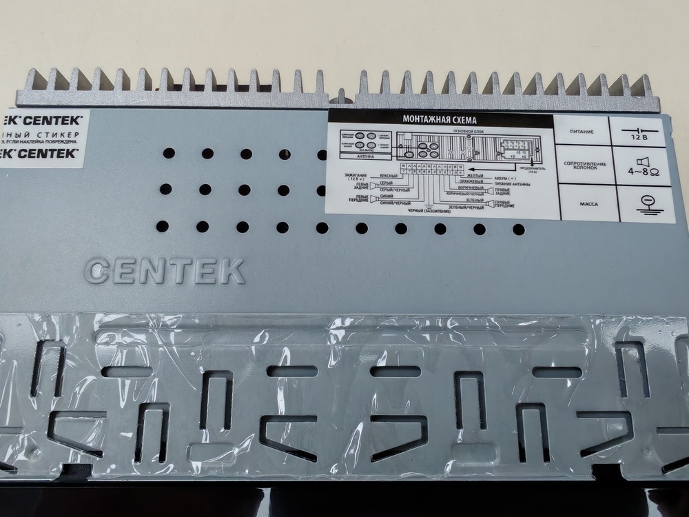 Автомагнитола Centek CT-8107