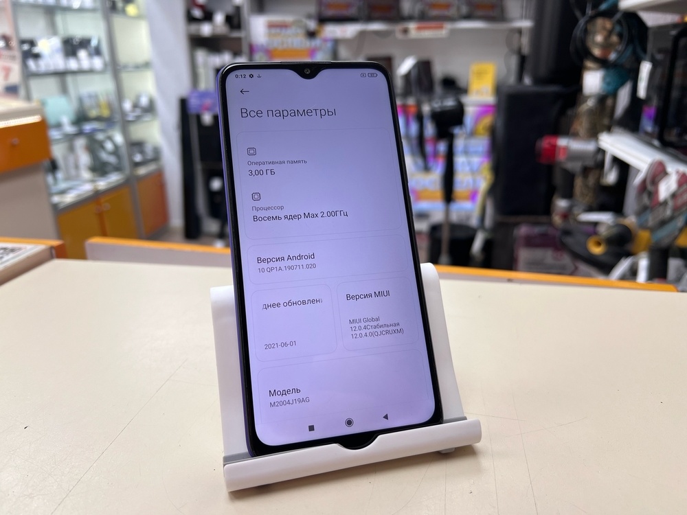 Смартфон Xiaomi Redmi 9 3/32