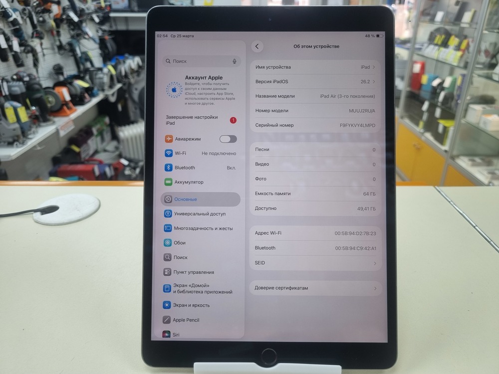 Планшет Apple iPad Air 3 64 ГБ 10,5 дюйма,A2152 (Wi-Fi)