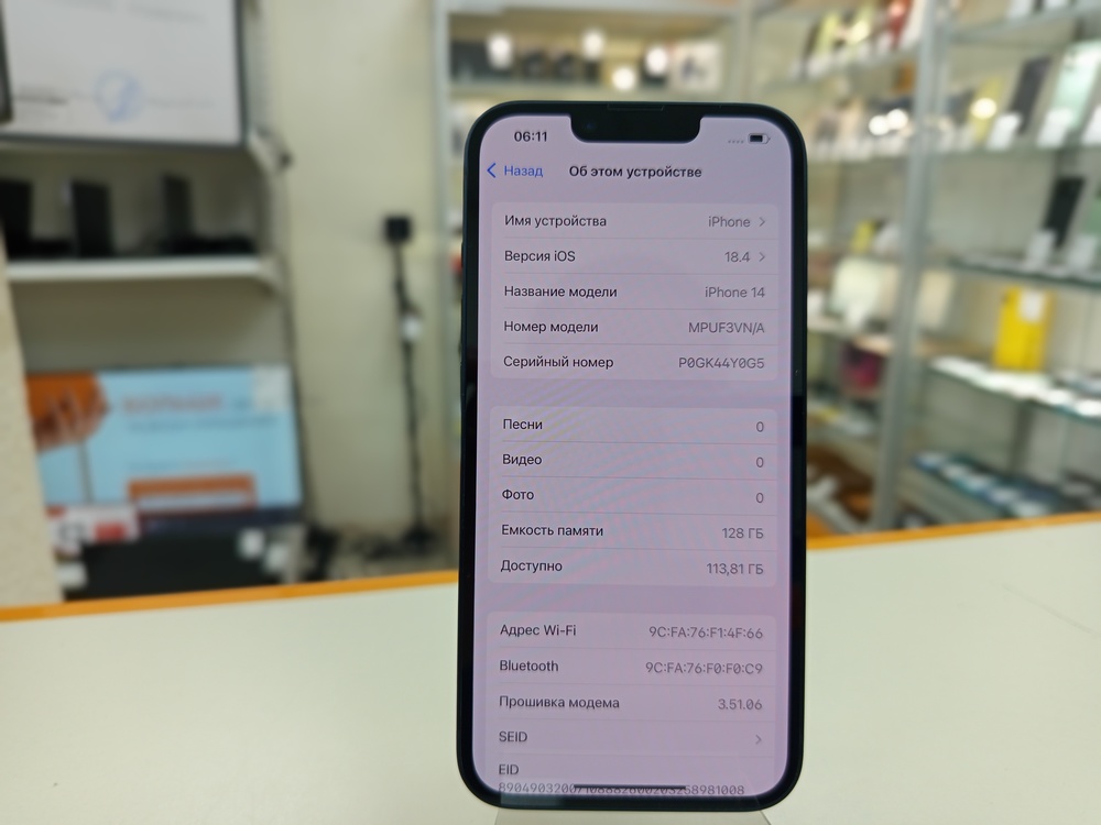 Смартфон Apple Iphone 14 128Gb