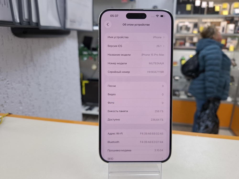 Смартфон Apple iPhone 15 Pro Max 256Gb