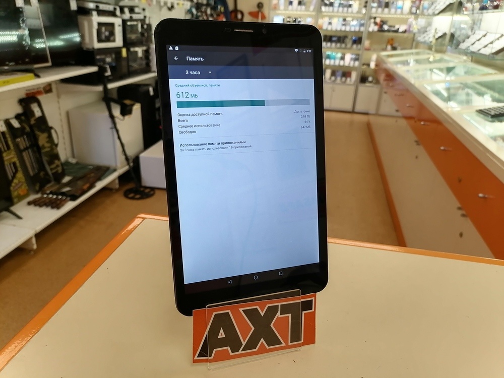 Планшет Prestigio PMT3318-3GE