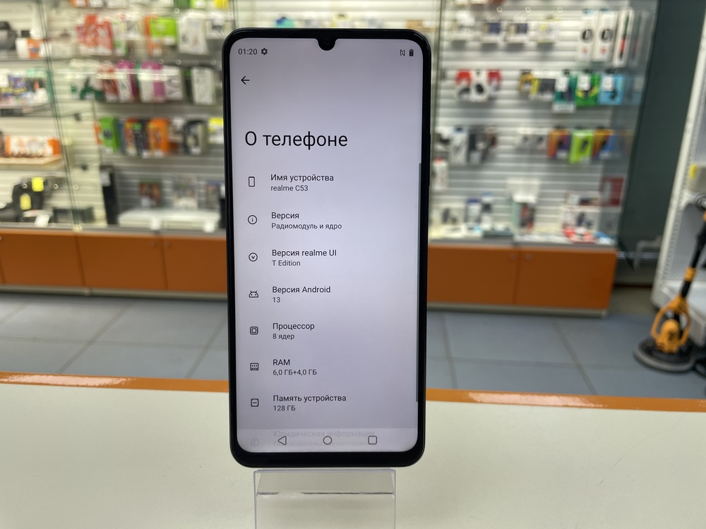 Смартфон Realme C53 6/128