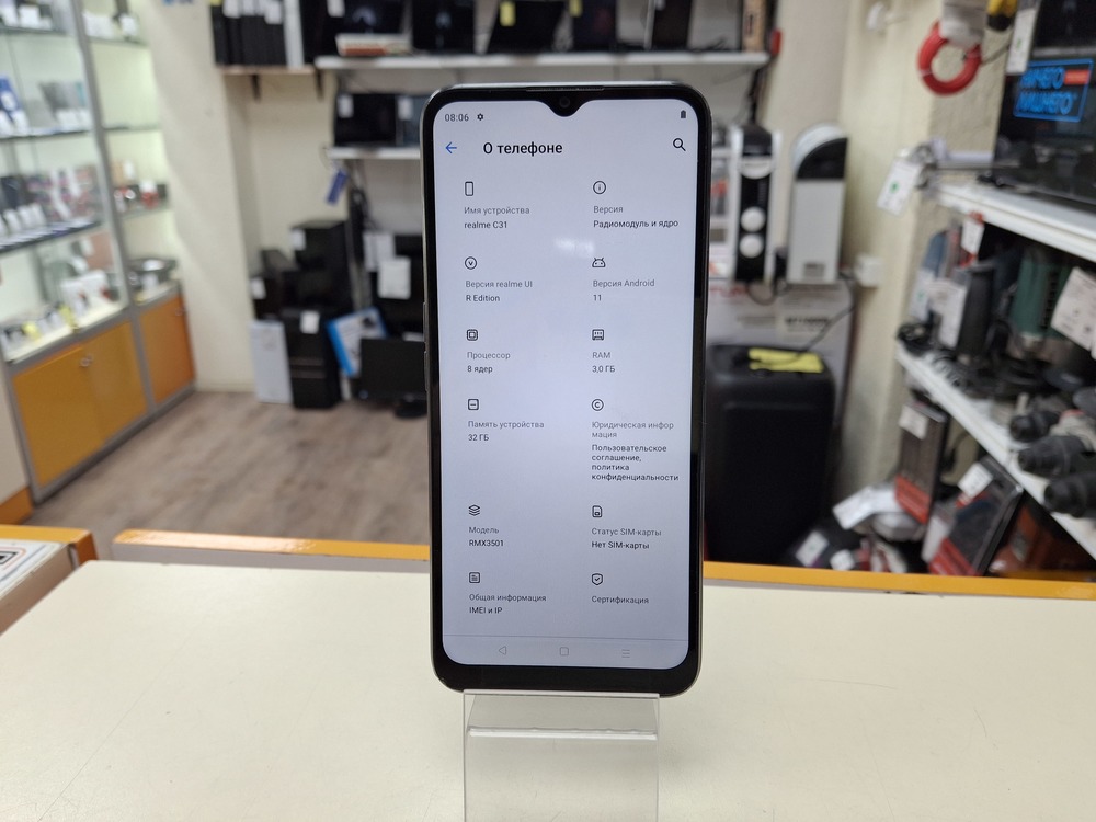 Смартфон Realme C31 3/32