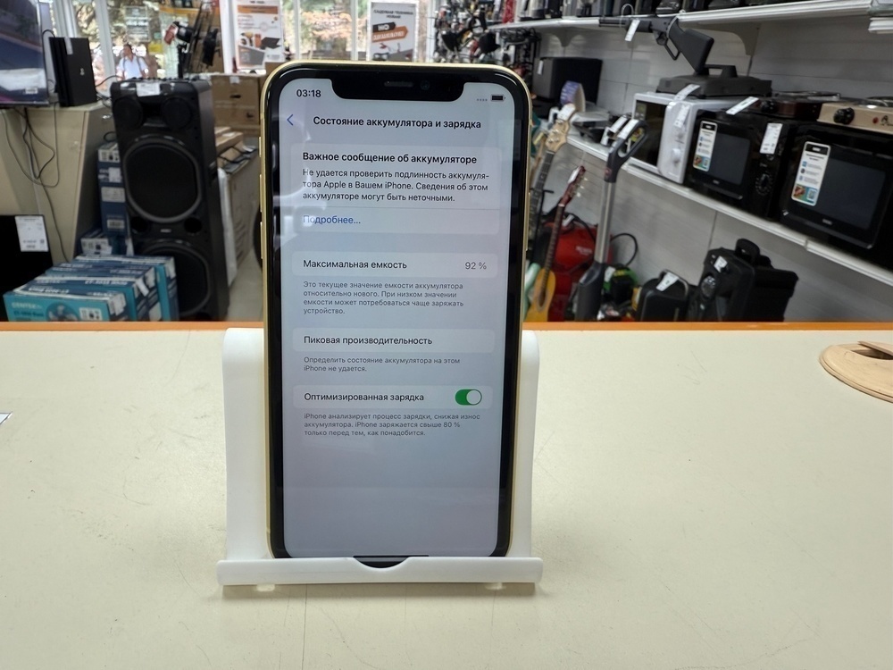 Смартфон Apple iPhone 11 128Gb
