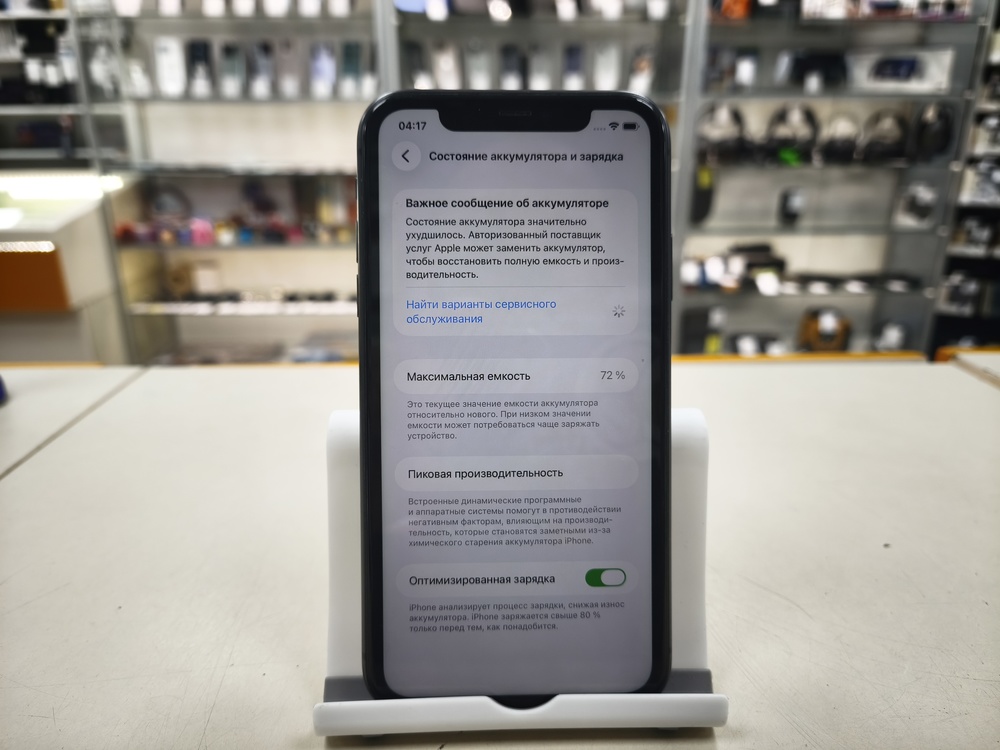 Смартфон Apple iPhone 11 128Gb