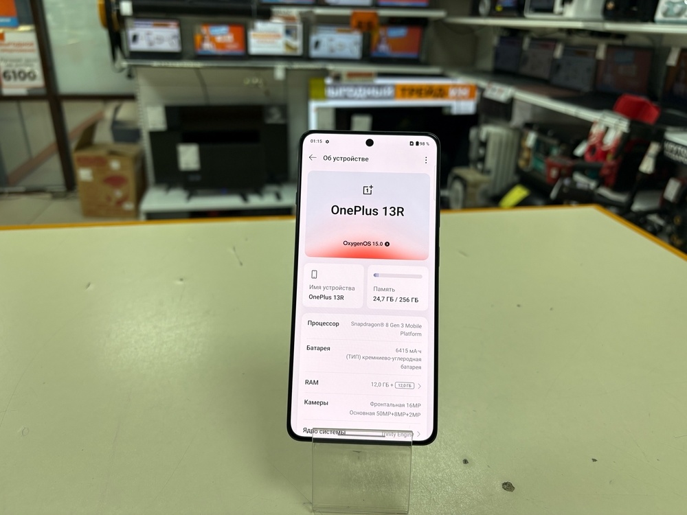Смартфон OnePlus 13R 12/256
