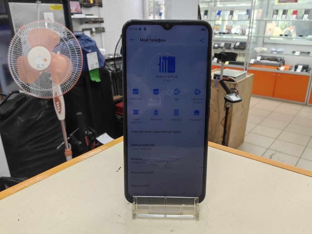 Смартфон Tecno Spark 8C 4/64