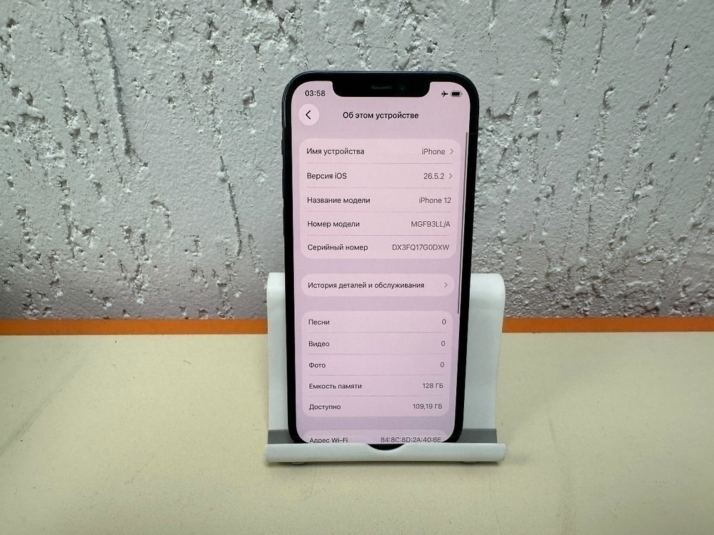 Смартфон Apple iPhone 12 128Gb
