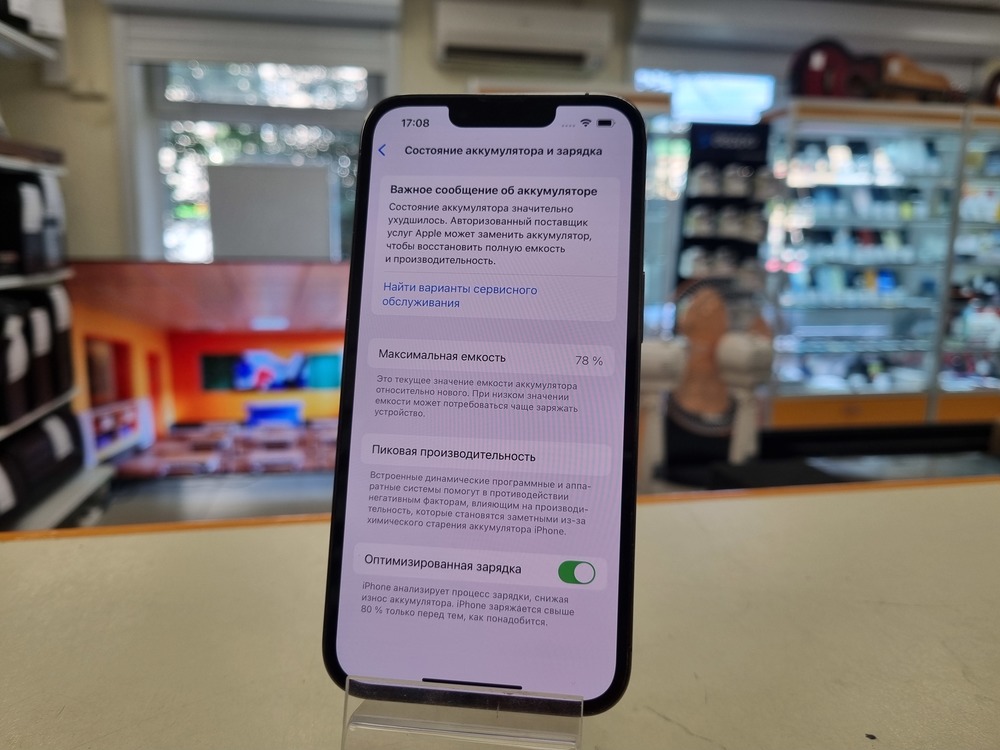 Смартфон Apple iPhone 13 Pro 256Gb