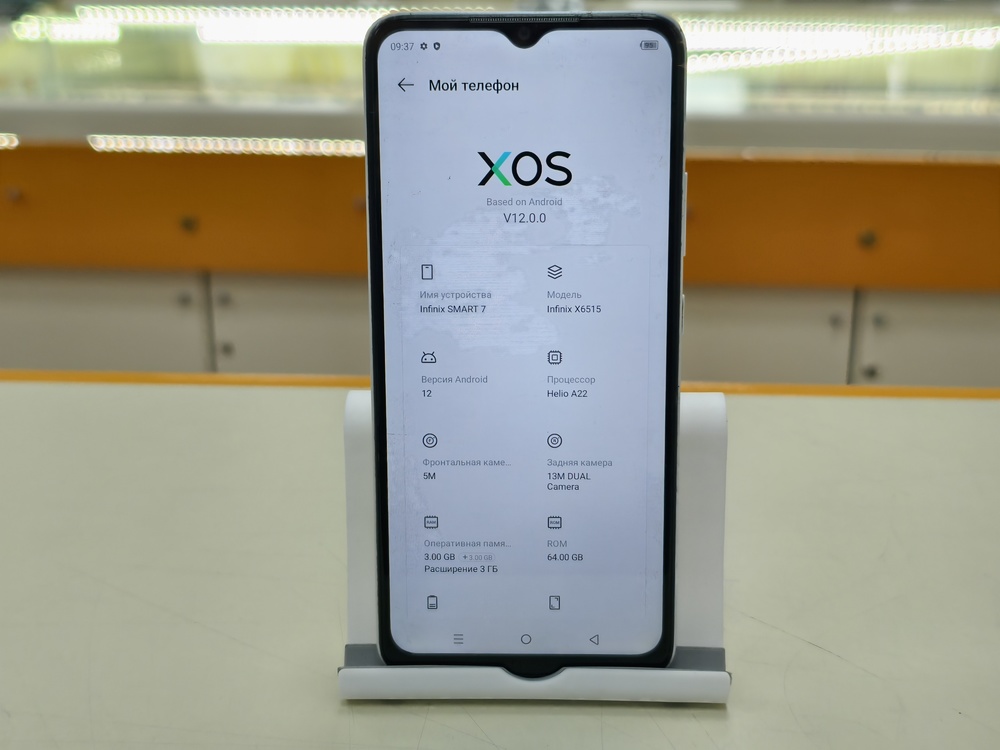 Смартфон Infinix Smart 7 3/64