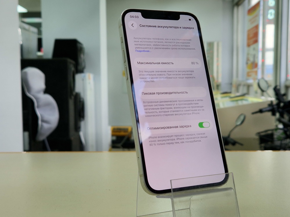 Смартфон Apple iPhone 12 64Gb