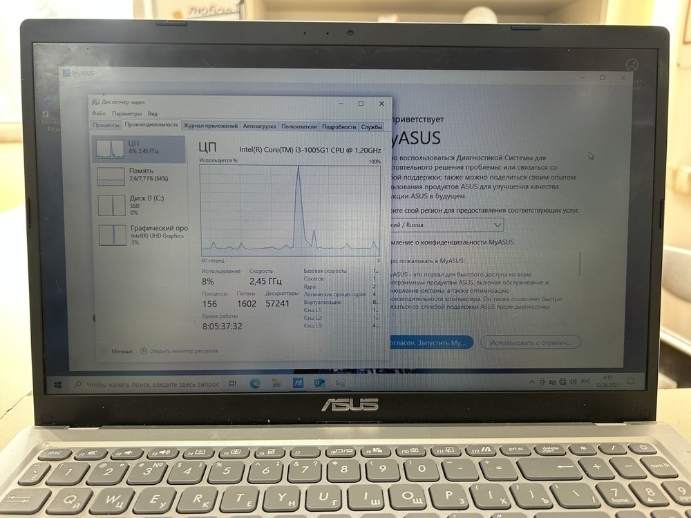 Ноутбук ASUS R565J; Core i3-1005G1, Intel UHD Graphics, 8 Гб, 256 Гб, Нет