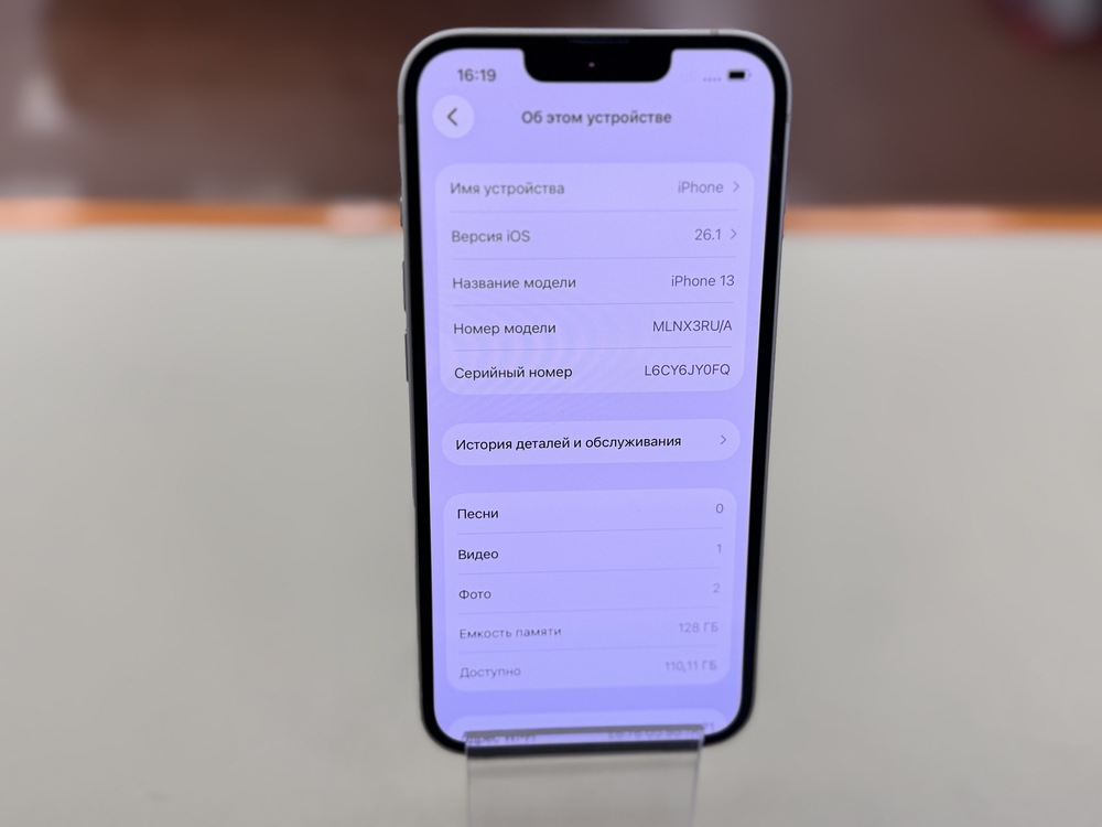 Смартфон Apple iPhone 13 128Gb
