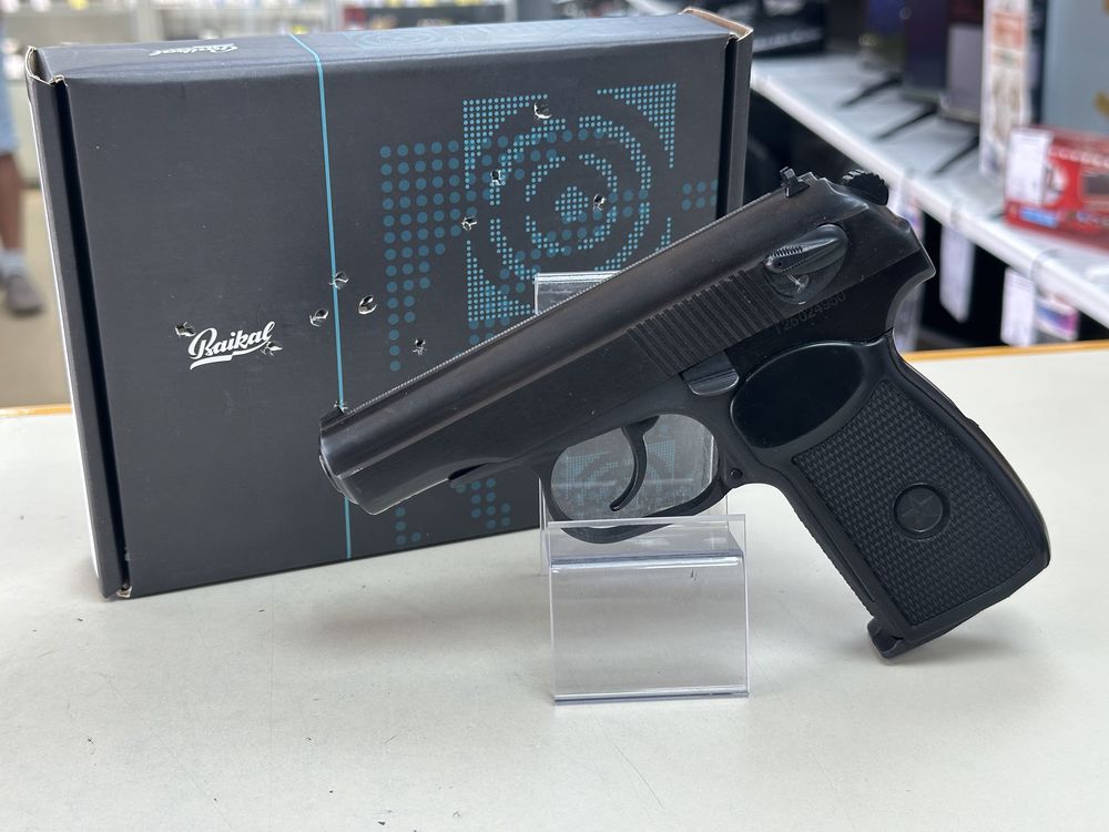 Пистолет пневматический Байкал MP-654K
