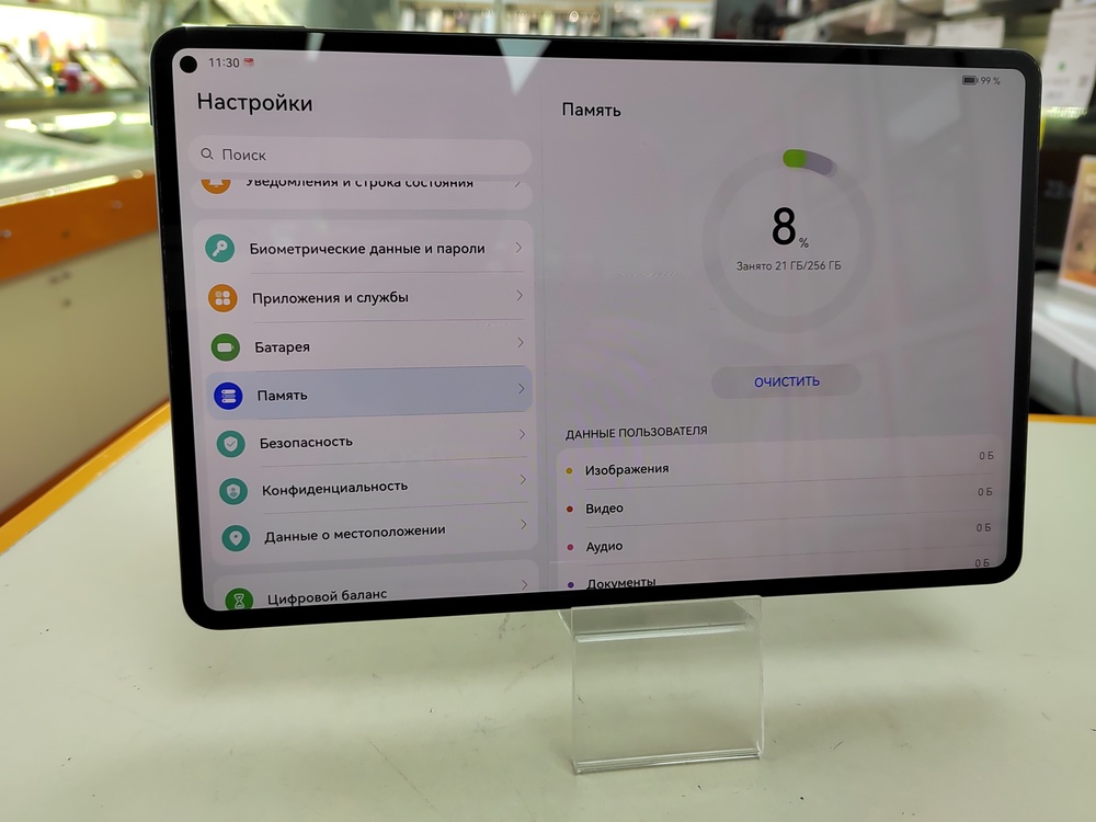 Планшет Huawei MatePad Pro 8/256 Wi-fi