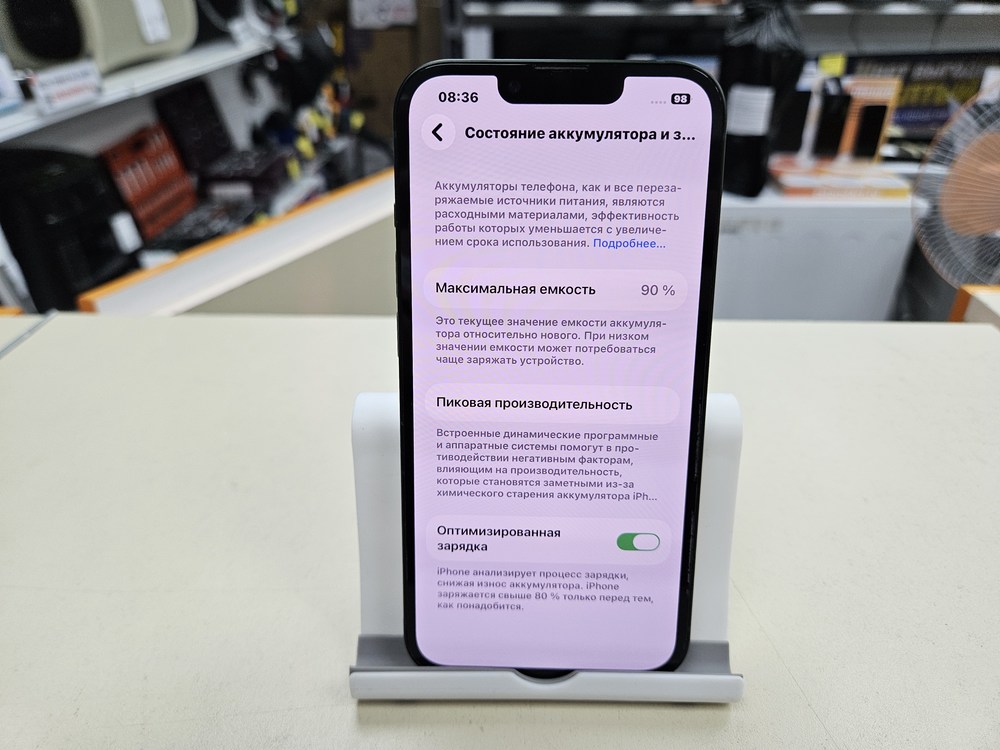 Смартфон Apple iPhone 13 128Gb