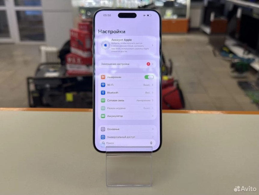 Смартфон Apple iPhone 15 Pro Max 256Gb