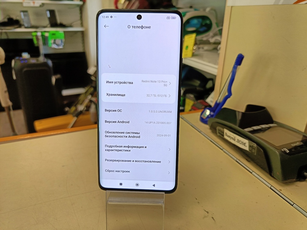 Смартфон Xiaomi Redmi Note 13 Pro+ 12/512