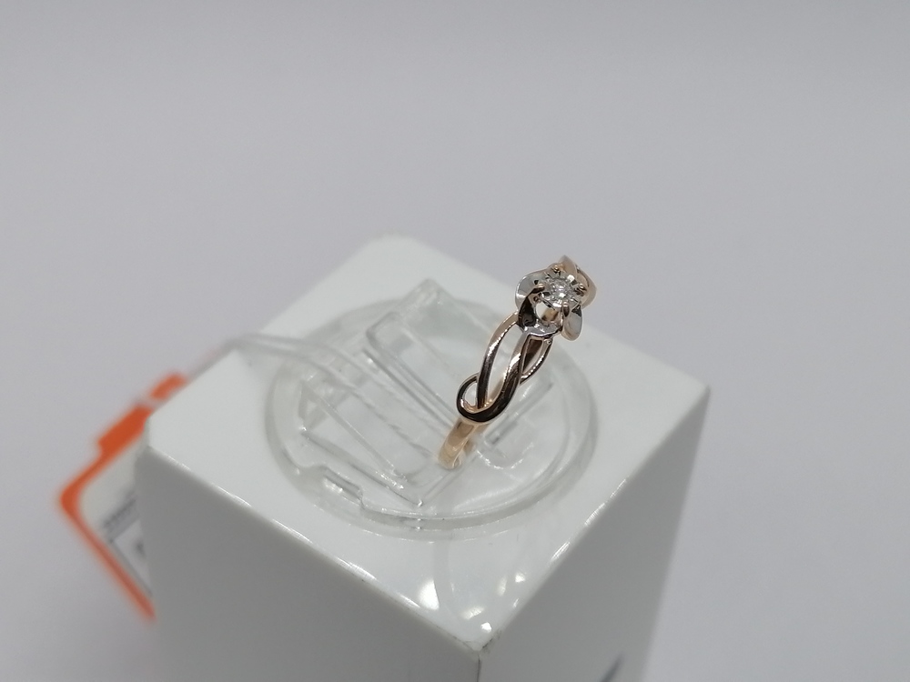 КОЛЬЦО БРИЛЛИАНТ Au 585