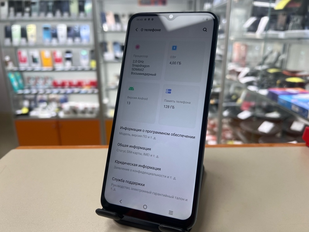 Смартфон Vivo Y31 4/128